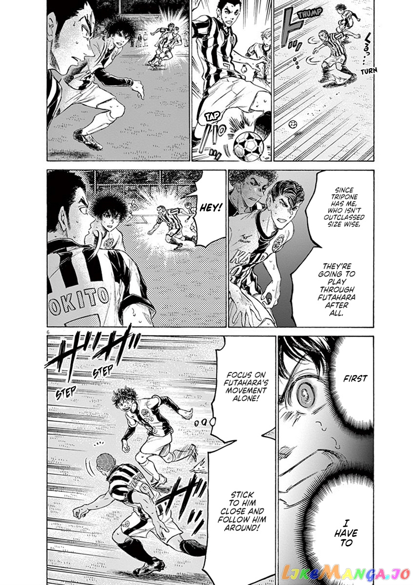 Ao Ashi, Chapter 182 image 07